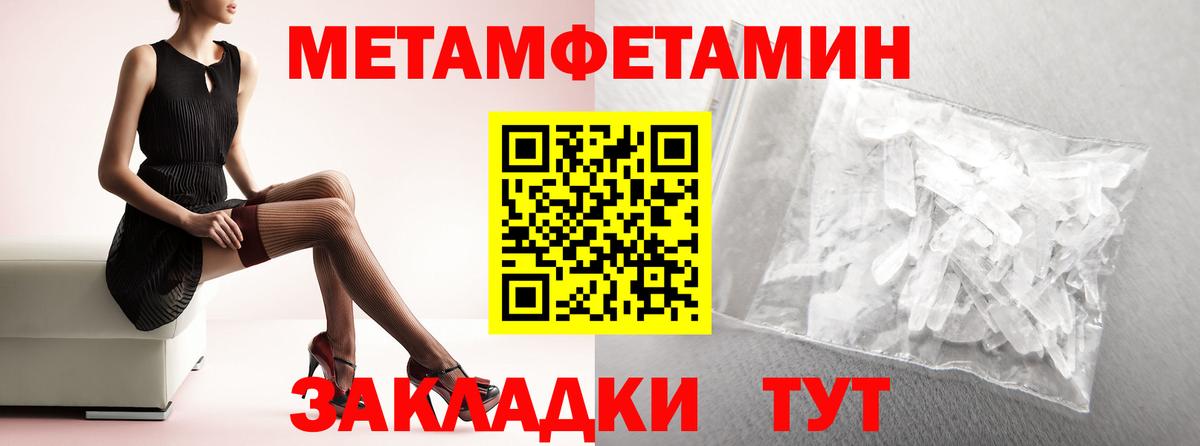 Амфетамин 97% Тейково