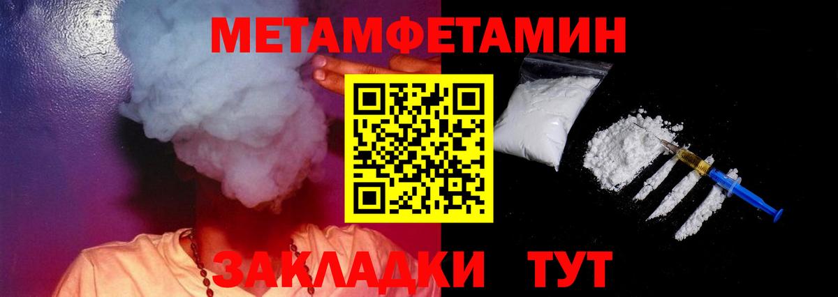Амфетамин  Вход с VPN  Тейково  Амфетамин Premium 