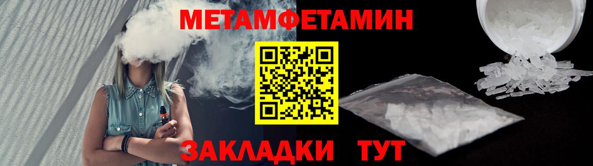 Амфетамин  Тейково  Amphetamine VHQ 