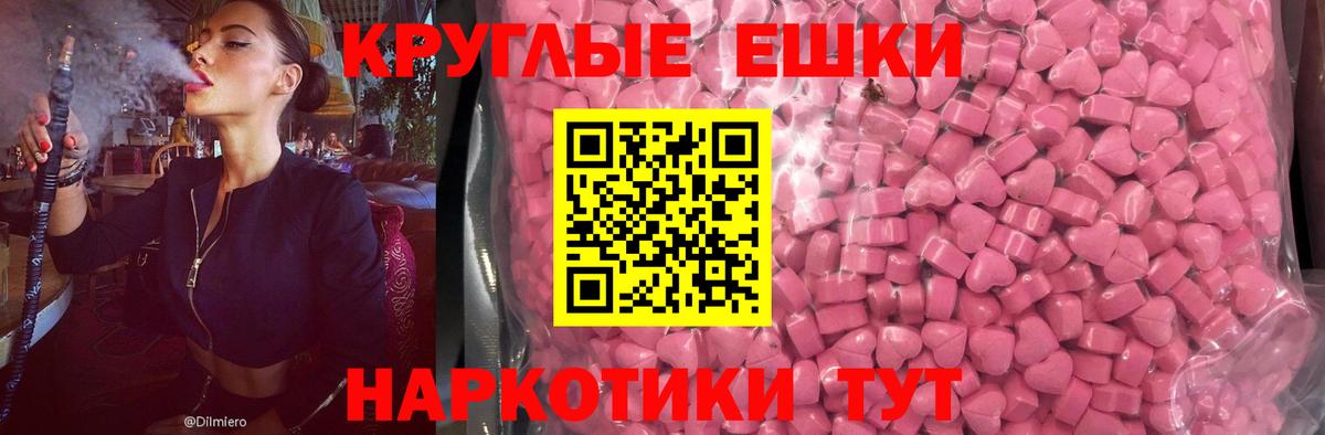 ссылка на мегу ссылки  ЭКСТАЗИ Cube  ЭКСТАЗИ Cube  Вход с VPN  Тейково 