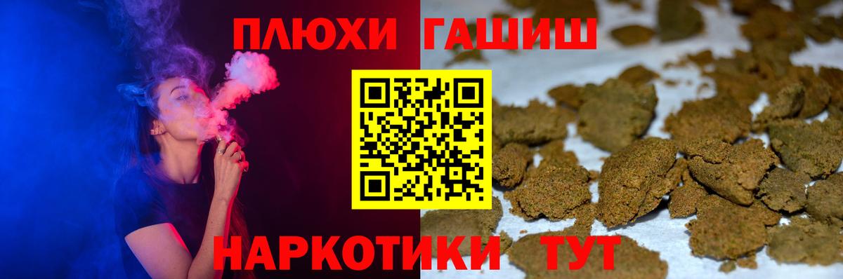 Тейково  ГАШИШ VHQ  Вход с VPN  ГАШИШ Cannabis 