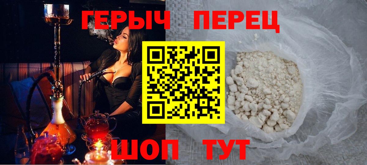 МЕТ  Кокаин  Гашиш  Купить наркотик  Вход с VPN  Тейково  Меф   МАРИХУАНА  ГАШ 