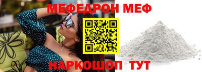 прущие крисы Апшеронск