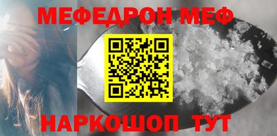 прущие крисы Апшеронск