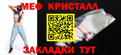 меф VHQ Кунгур