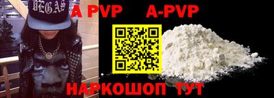 меф VHQ Кунгур