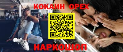героин Кулебаки