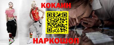 меф VHQ Кунгур