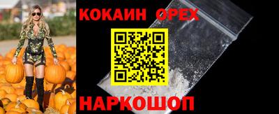 героин Кулебаки
