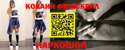 прущие крисы Апшеронск