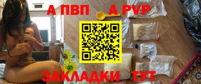 прущие крисы Апшеронск