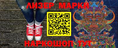 прущие крисы Апшеронск