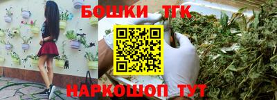 гашишное масло Аргун