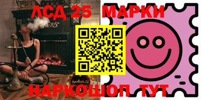 прущие крисы Апшеронск