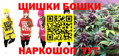 каннабис Кумертау