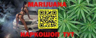 каннабис Кумертау