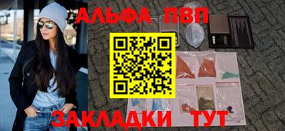 гашишное масло Аргун