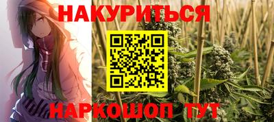каннабис Кумертау