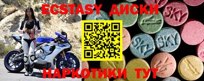 меф VHQ Кунгур