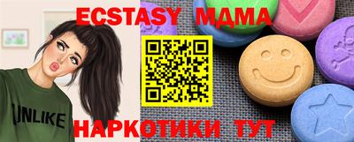 прущие крисы Апшеронск