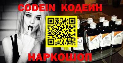 меф VHQ Кунгур