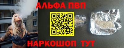 гашишное масло Аргун