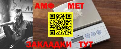 меф VHQ Кунгур