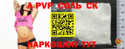 героин Кулебаки