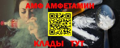 меф VHQ Кунгур