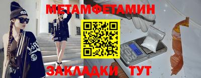 меф VHQ Кунгур