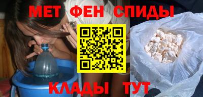 меф VHQ Кунгур