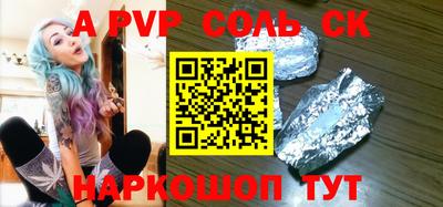 героин Кулебаки