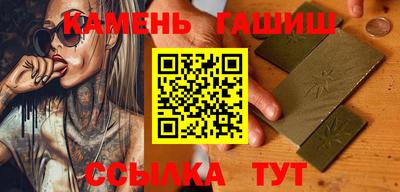каннабис Кумертау