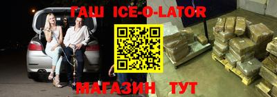 меф VHQ Кунгур