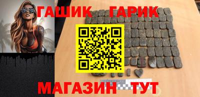 прущие крисы Апшеронск