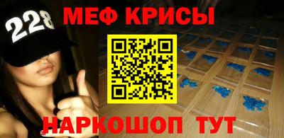 прущие крисы Апшеронск