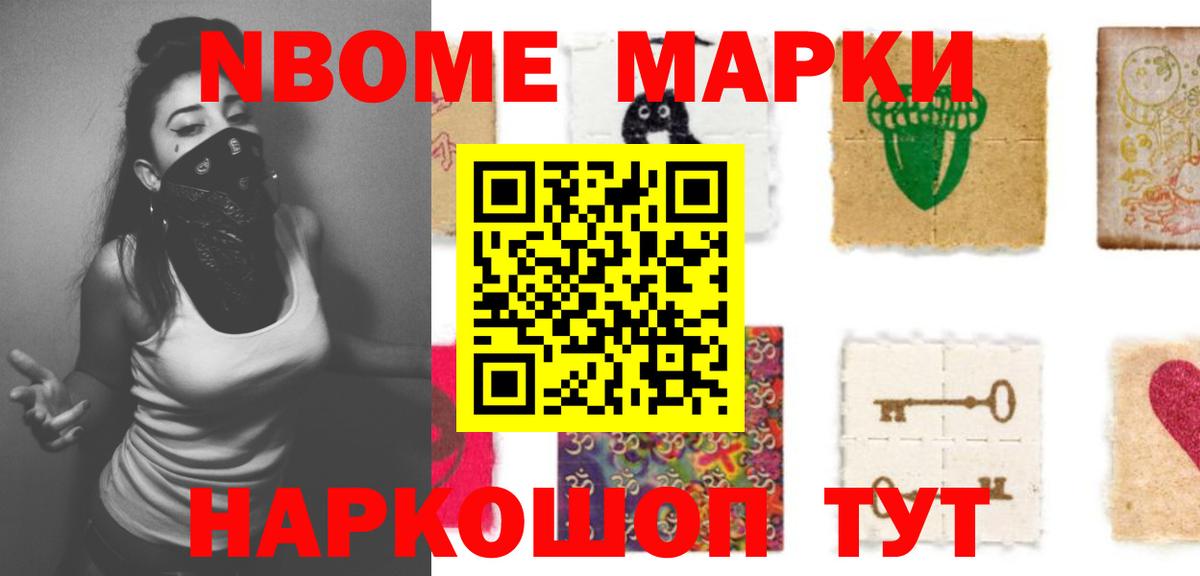 Тейково  Лсд 25 экстази  Вход с VPN  ЛСД экстази ecstasy  Лсд 25 экстази кислота 
