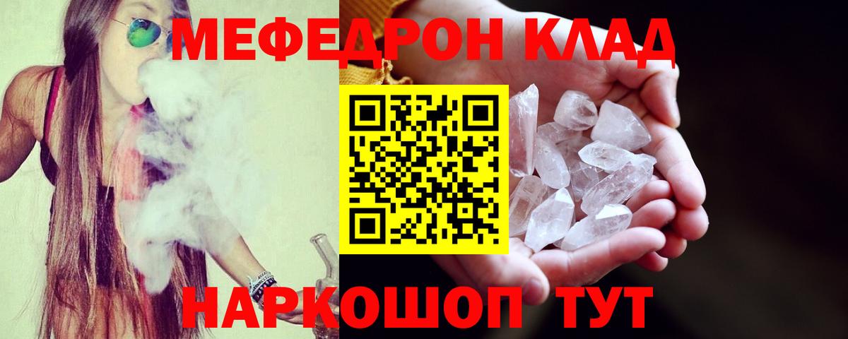 Канабис  Тейково  КЕТАМИН  МЕТАМФЕТАМИН  ГАШ  Меф МЯУ МЯУ кристаллы  А ПВП СОЛЬ кристаллы  Кокаин  COCAIN 