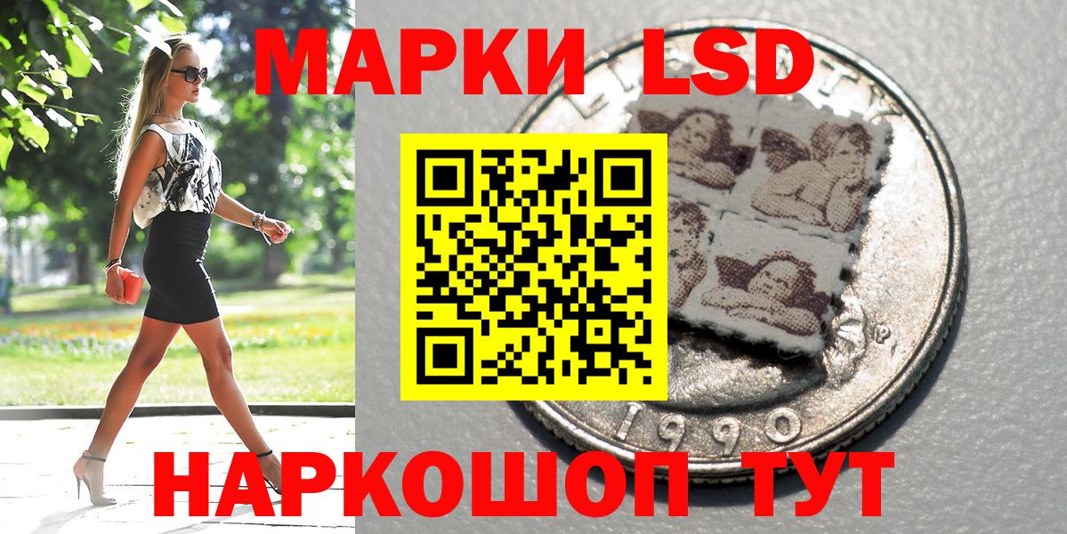 Тейково  Марки NBOMe 1,8мг  Марки NBOMe 1,8мг  Вход с VPN 