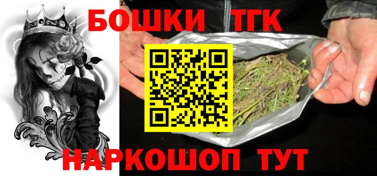 Конопля план  Шишки марихуана SATIVA & INDICA  Конопля план  Тейково 