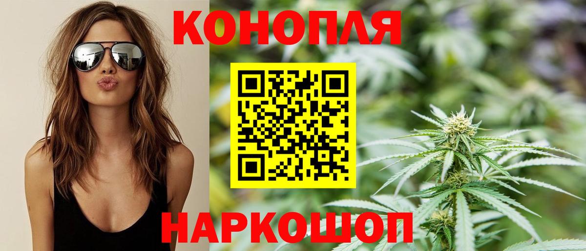 МАРИХУАНА THC 21%  Каннабис OG Kush  Тейково  Вход с VPN  Шишки марихуана марихуана  Бошки марихуана VHQ 