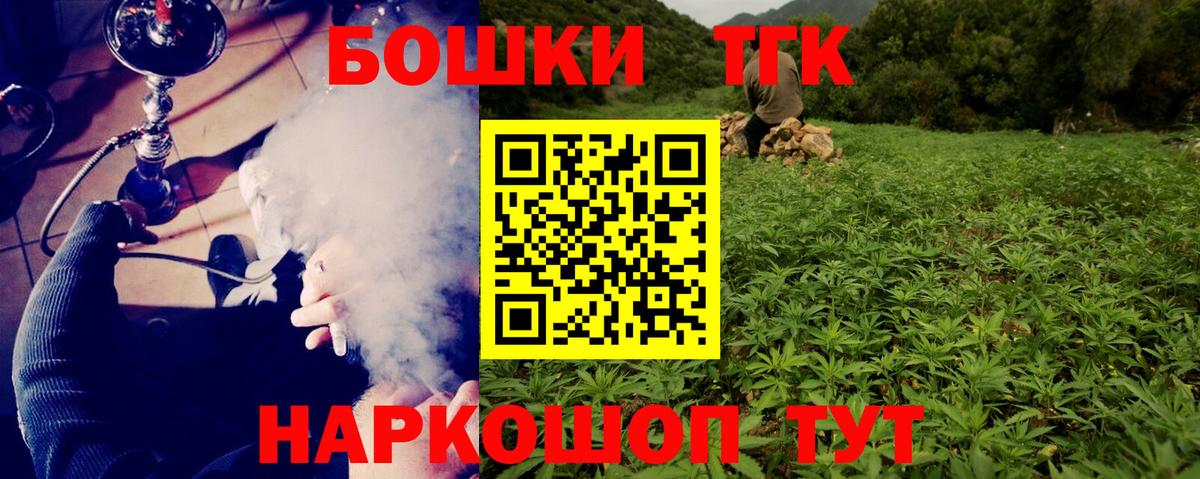 Канабис конопля Тейково